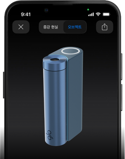 글로 하이퍼 X2 메탈 블루 AR 미리보기