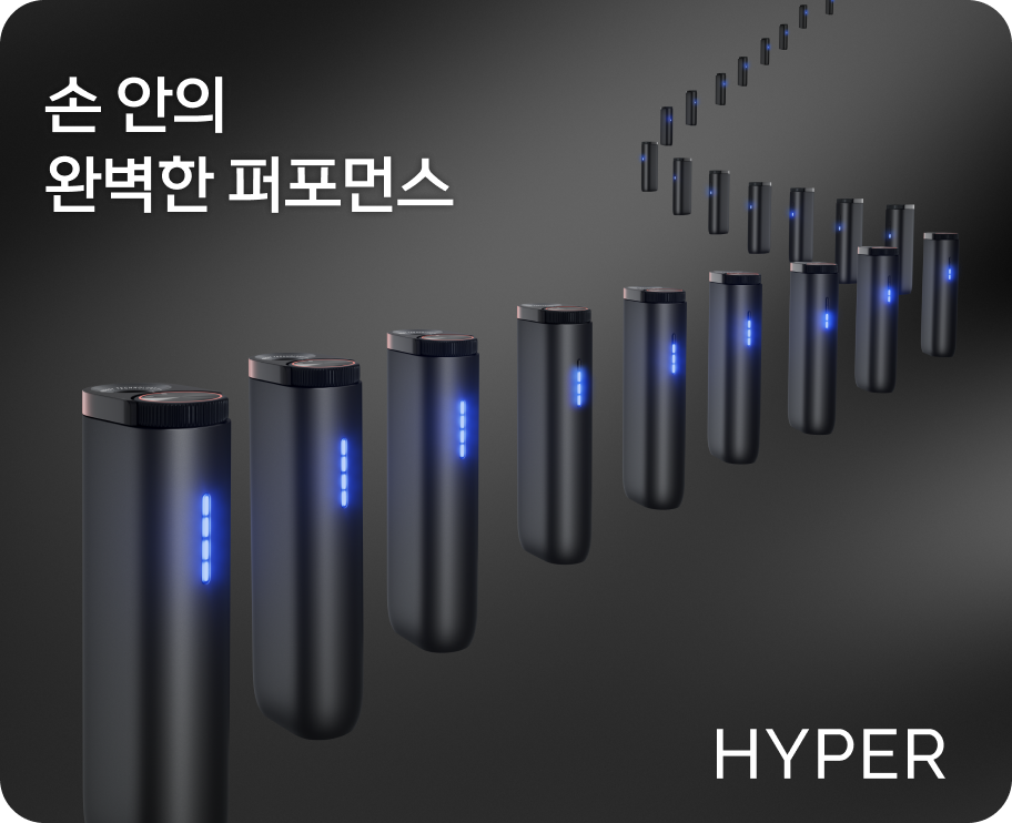 하이퍼 디바이스 이미지