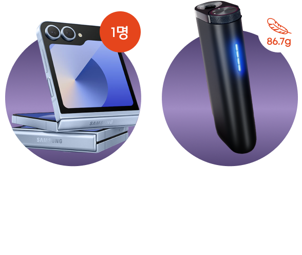 갤럭시 Z 플립 6세대 256GB