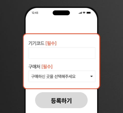입력하기