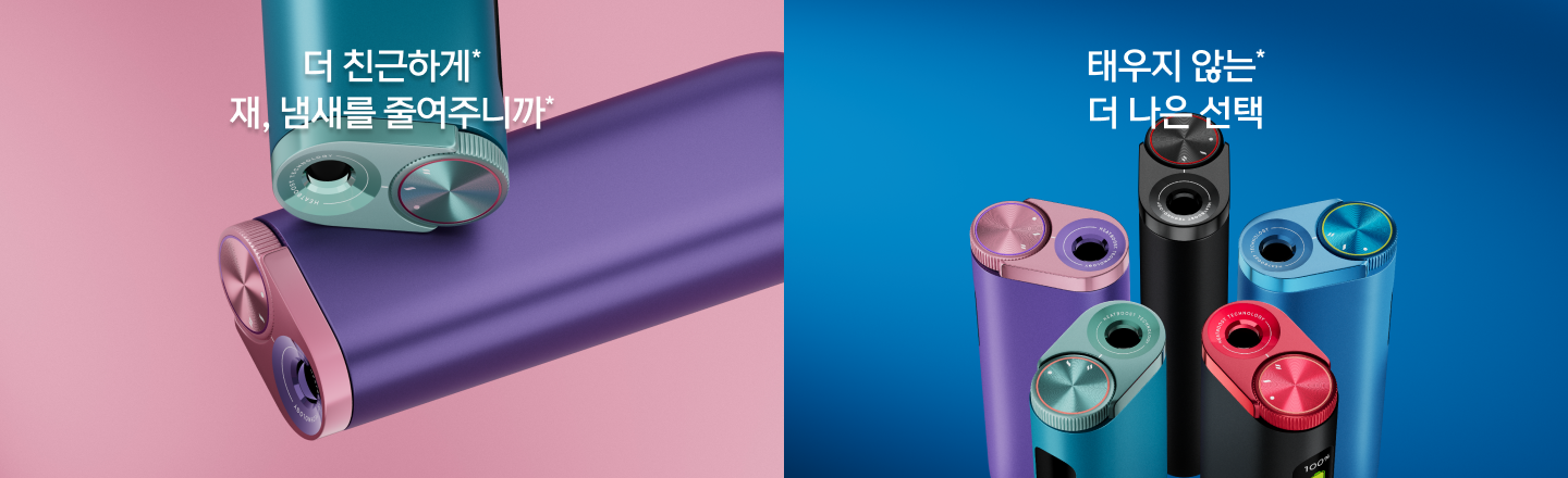 way better 그 이상