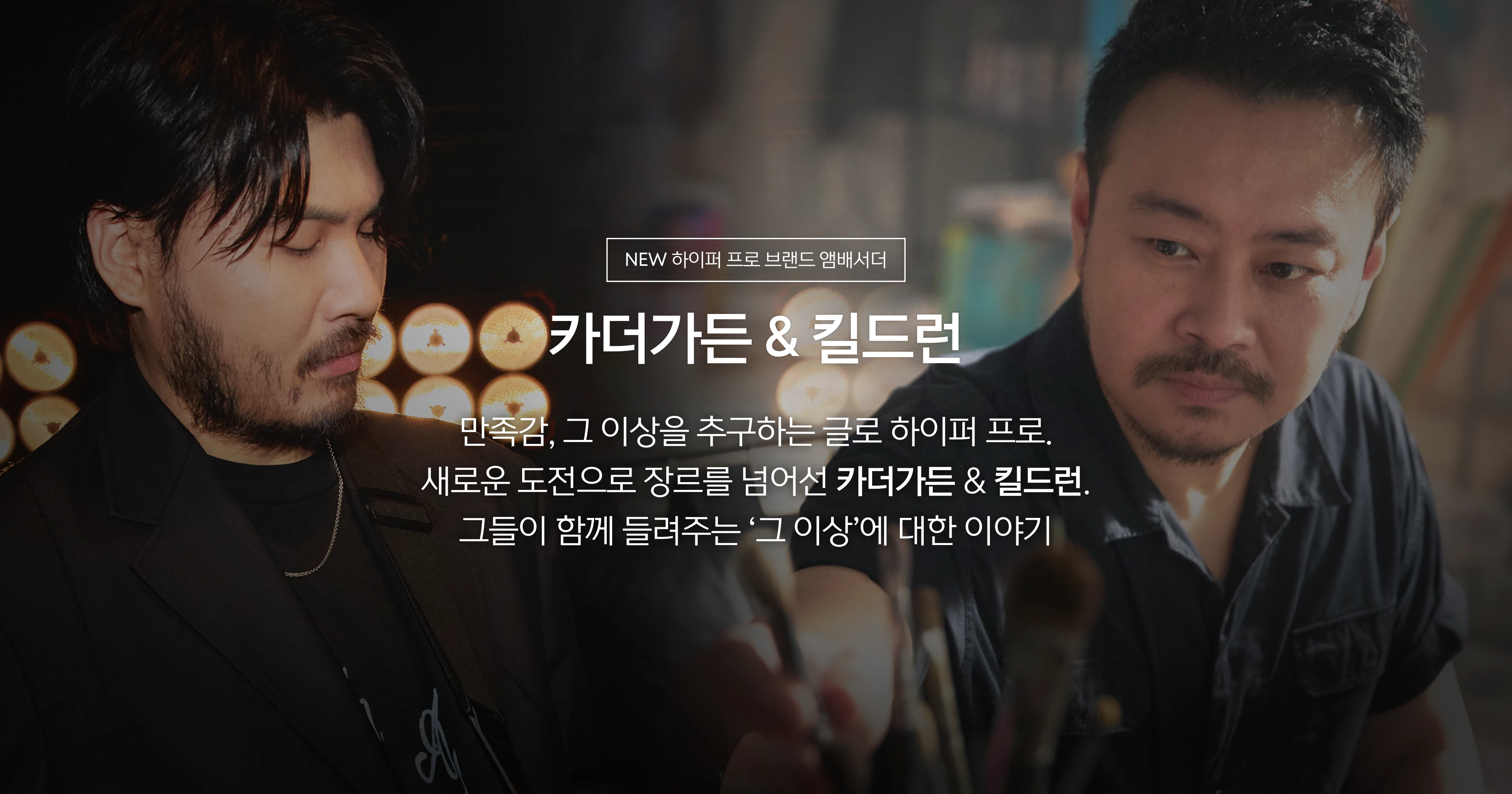 NEW 하이퍼 프로