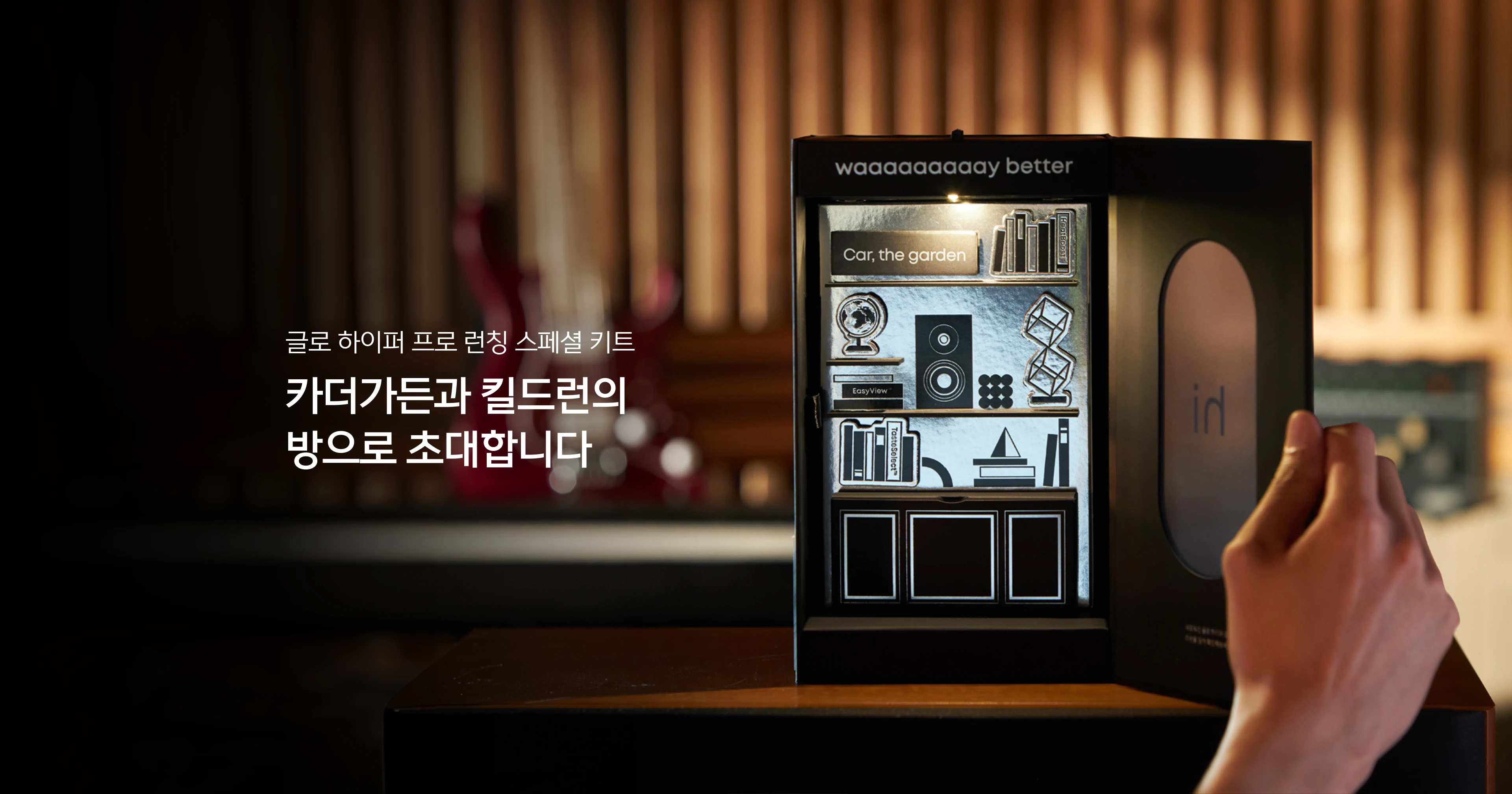 NEW 하이퍼 프로