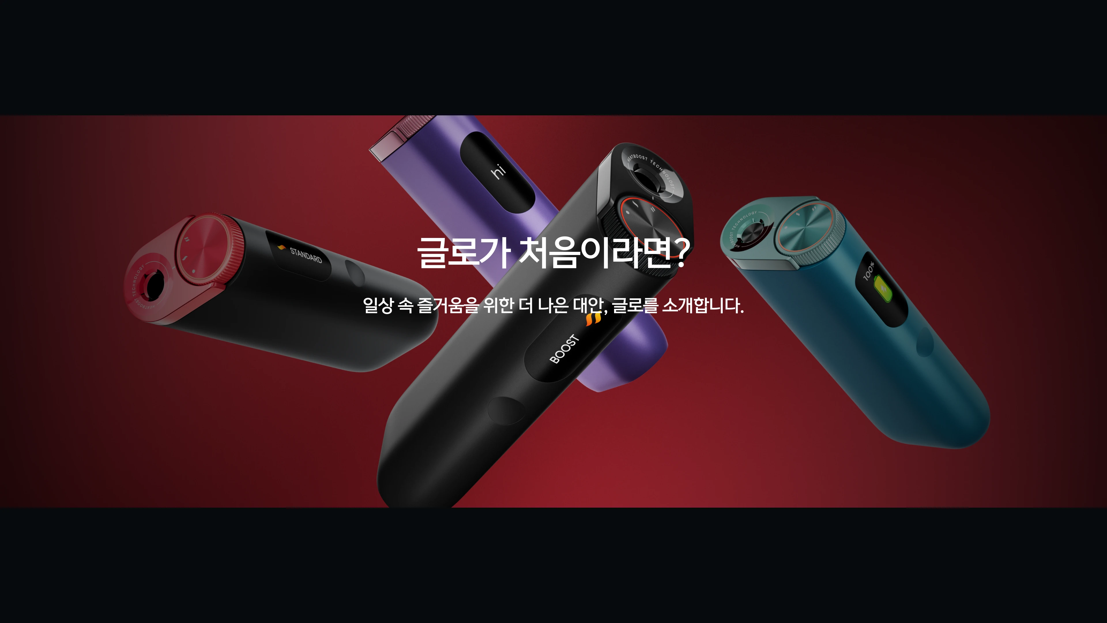 NEW 하이퍼 프로