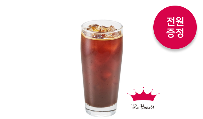 프리미엄 커피 쿠폰 전원 증정