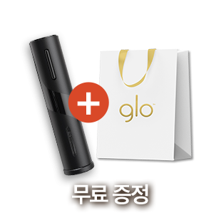 글로 구매 시, 와인 오프너 무료 증정