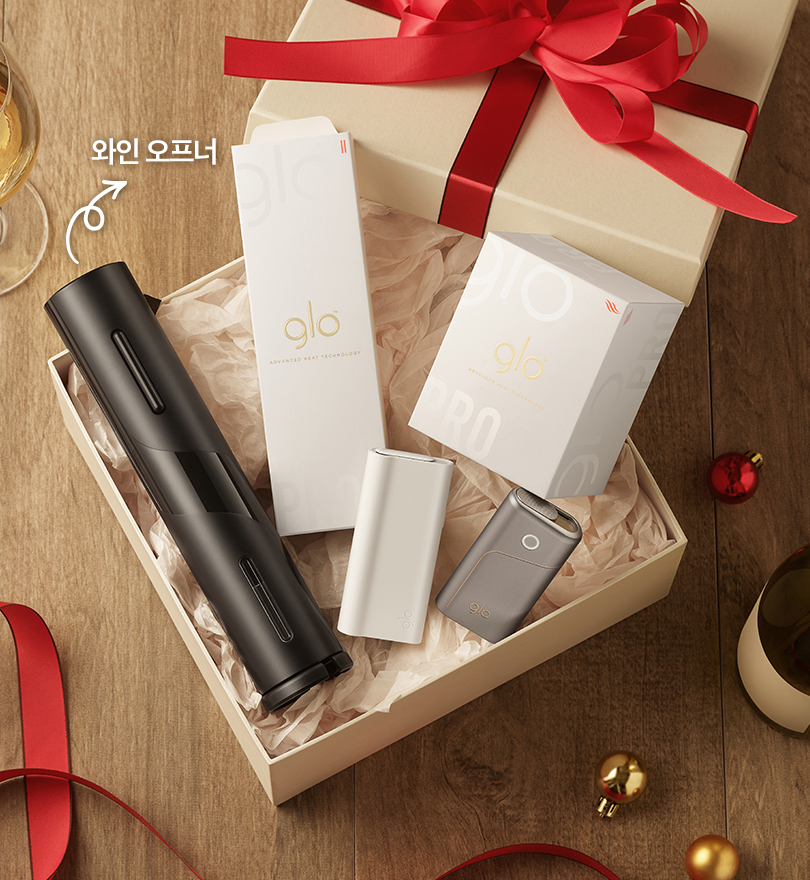 홀리데이 이벤트 와인오프너 증정