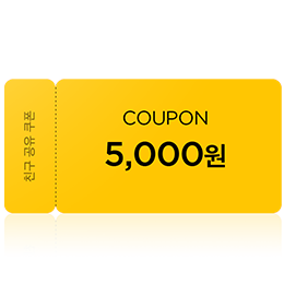 제품 보증 기간 6개월 연장