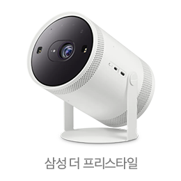 기기등록 시 경품 추첨 증정