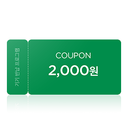 기기반납 프로그램 2천원 추가 할인