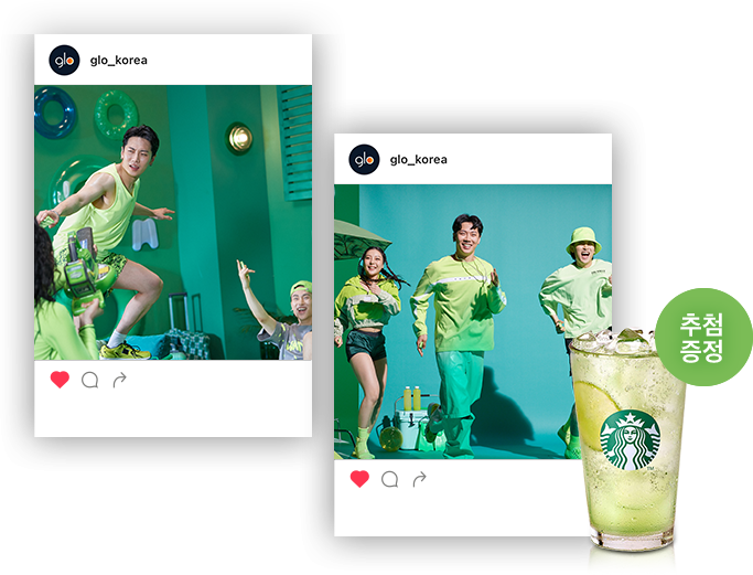 썸머 에디션 영상 감상평 이벤트