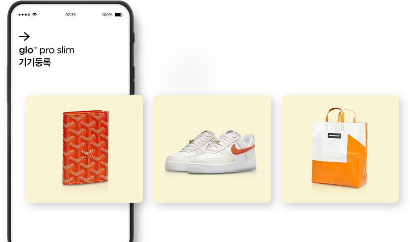 여름 한정 기기 등록 추첨 이벤트