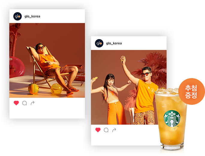 썸머 에디션 영상 감상평 이벤트