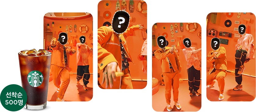 ZT 댄서 챌린지 참여하기