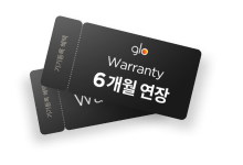 글로 하이퍼 에어 구매 시, 추가 혜택 1