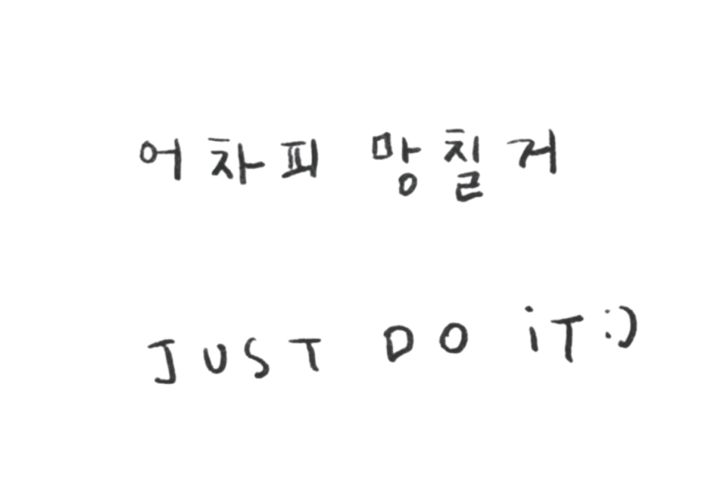 아방 인터뷰 이미지