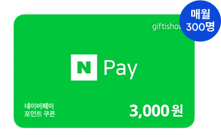 컬러 뱃지 혜택 2 경품이미지