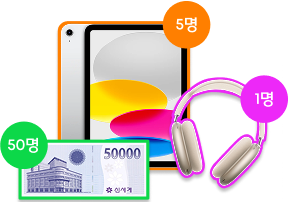 컬러 뱃지 프로그램 참여방법 STEP 3