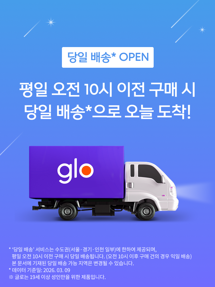 glo Quick commerce