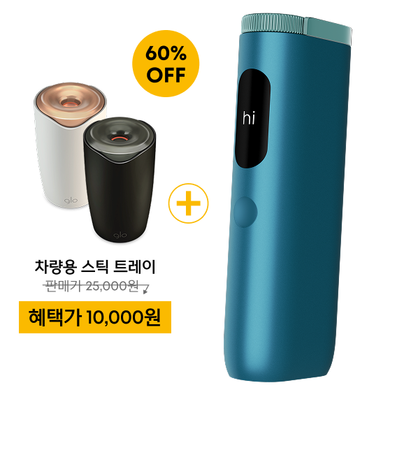 지구의 날 기념, 하이퍼 프로 특별 이벤트