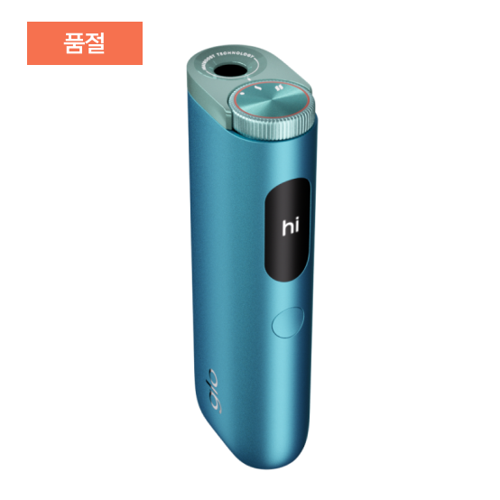 하이퍼 프로 그린