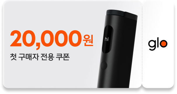 첫 구매자 전용 쿠폰 20,000원