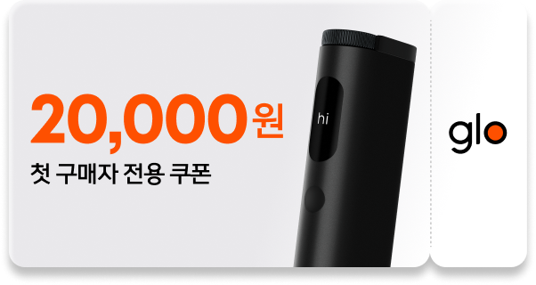 첫 구매자 전용 쿠폰 20,000원