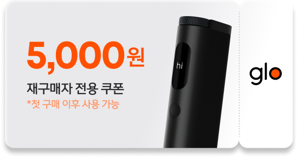 재구매자 전용 쿠폰 5,000원