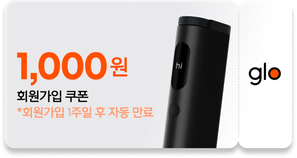 회원가입 쿠폰 1,000원