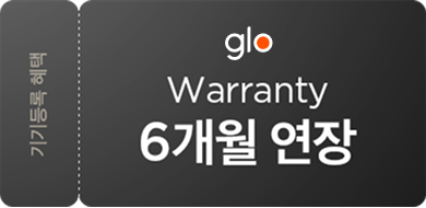 glo Warranty 6개월 연장