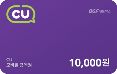 베스트 리뷰 이벤트