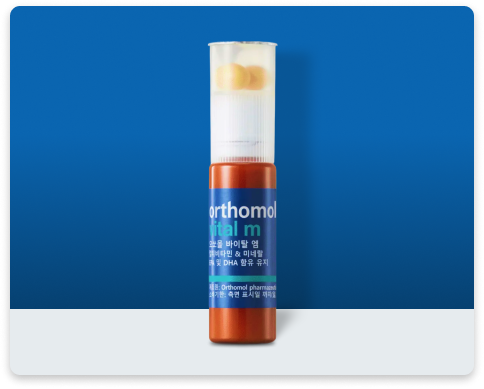 glopick 1월호 경품 오쏘몰