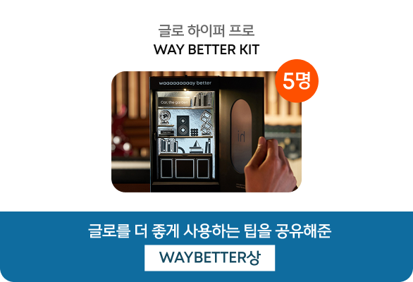 BETTERDAY상, GS25 1만원 금액권