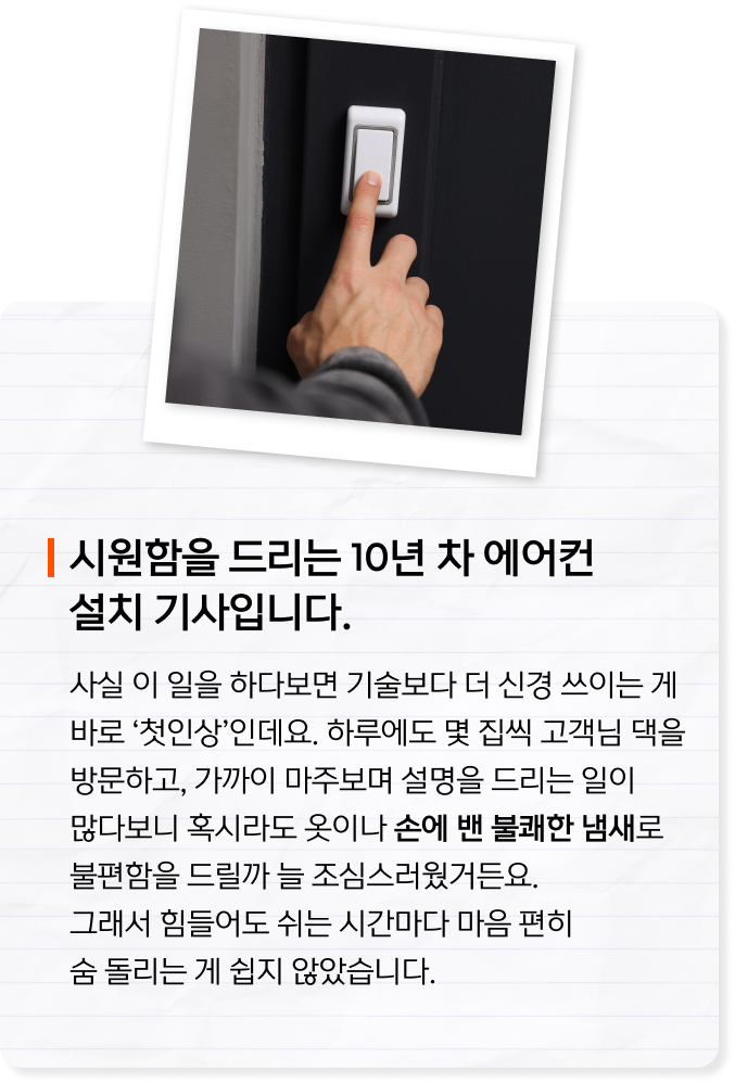 글로 멤버들의 리얼 사용 꿀팁 에피소드