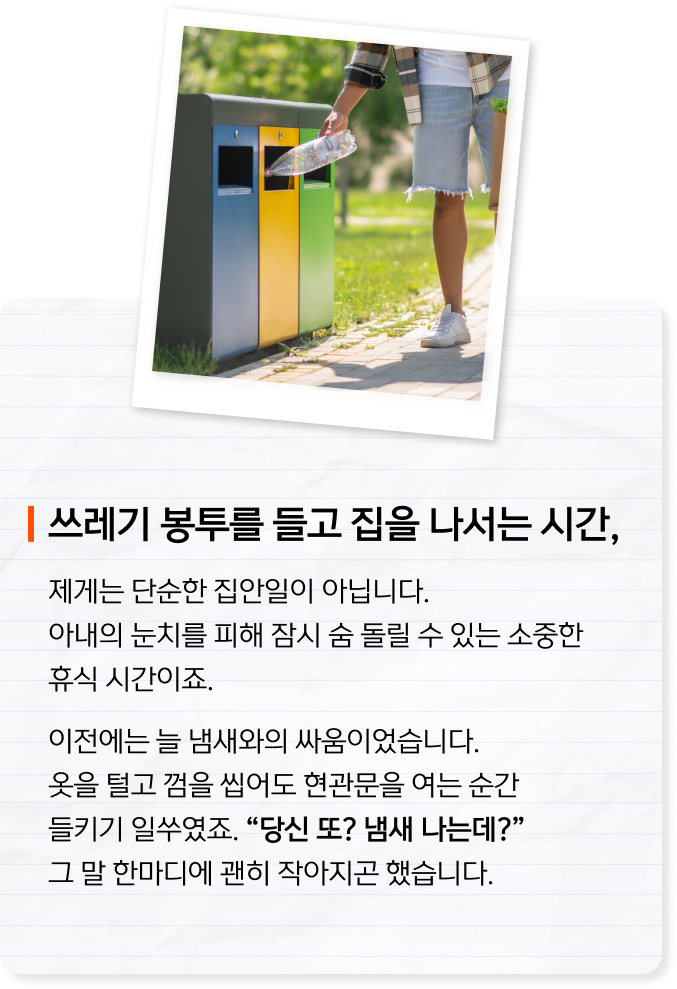 글로 멤버들의 리얼 사용 꿀팁 에피소드