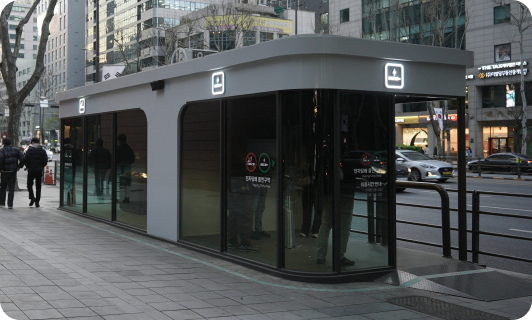 사당역 글로 스팟