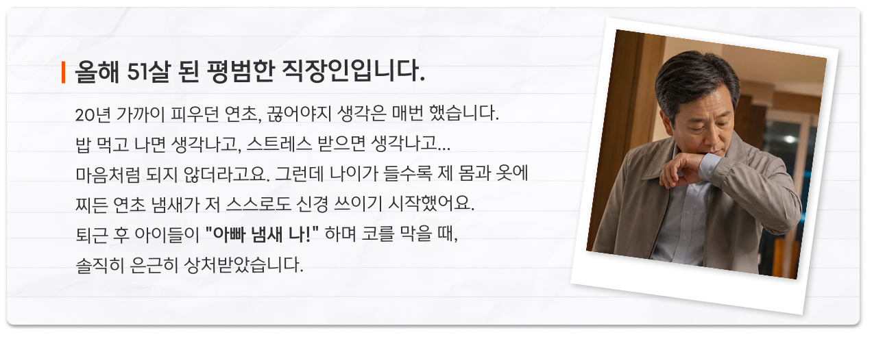 글로를 선택한 이유 에피소드