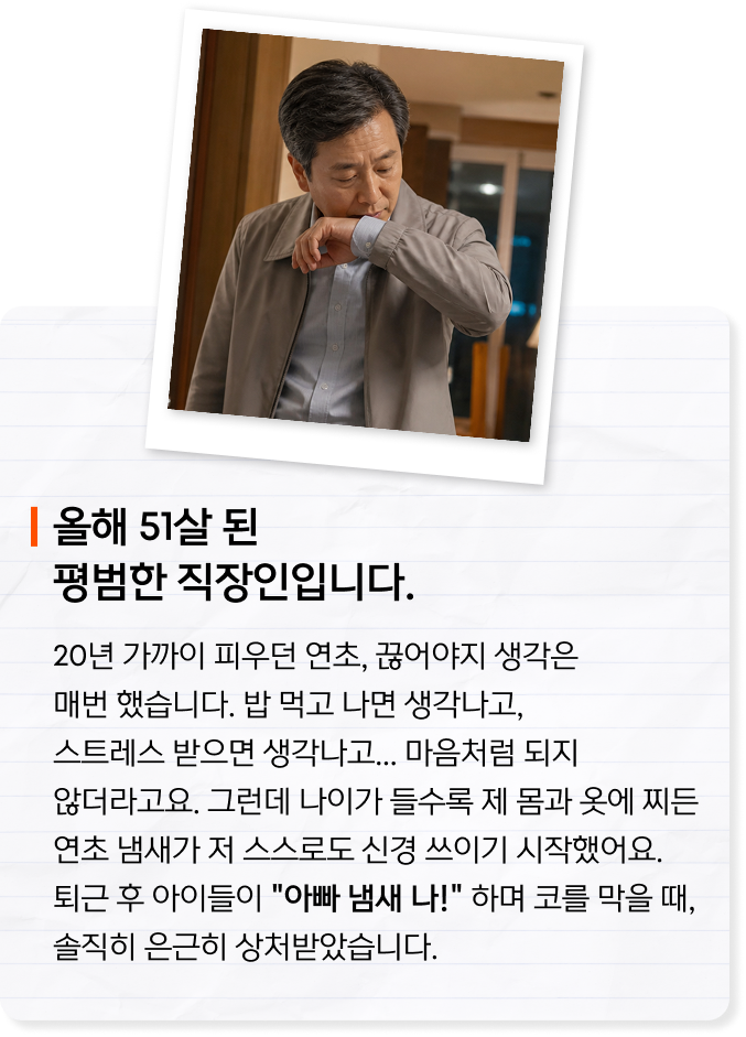 글로를 선택한 이유 에피소드