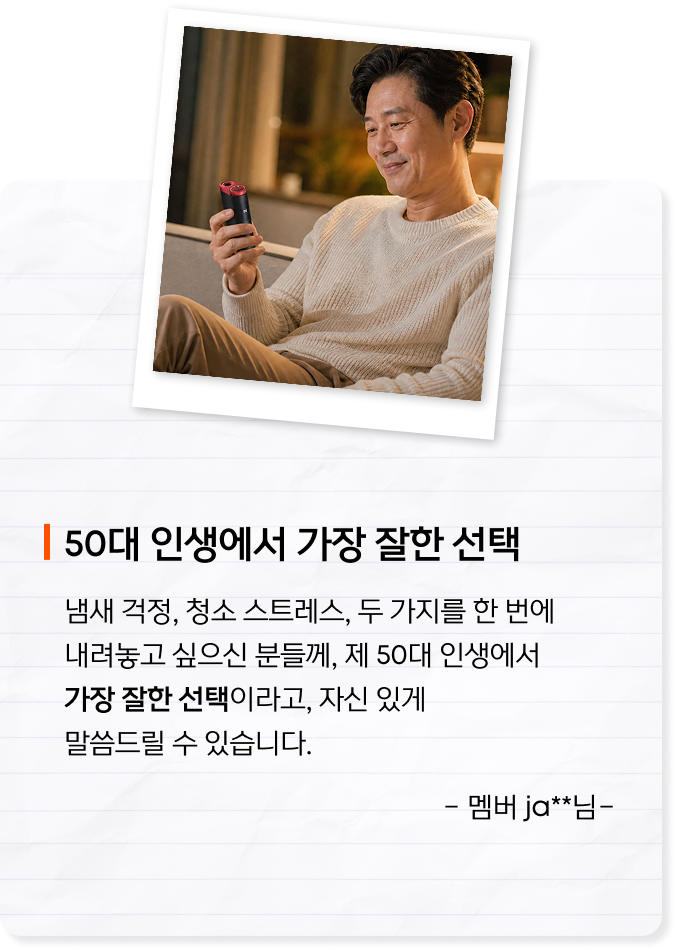 글로를 선택한 이유 에피소드