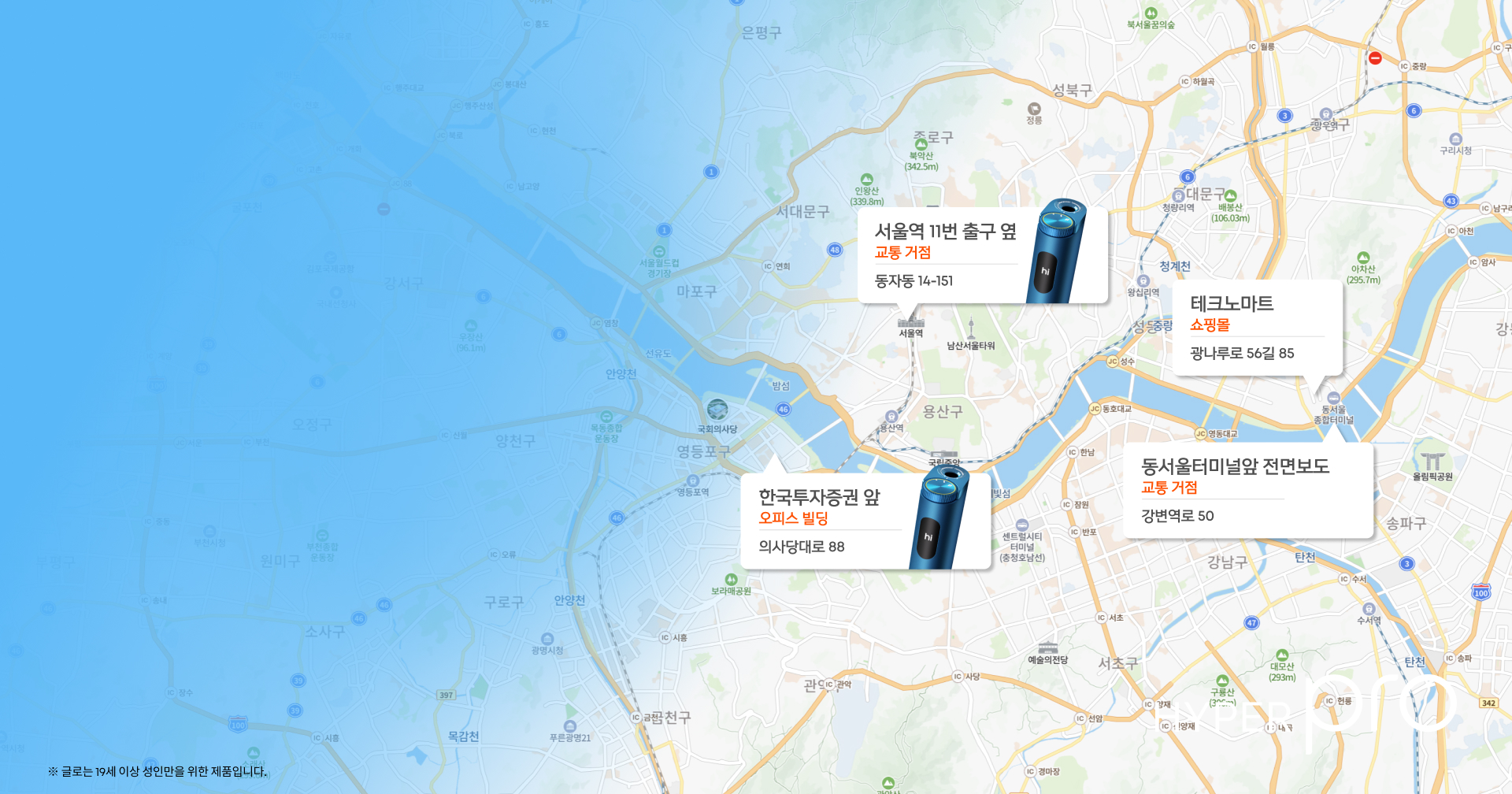 전국구 글로스팟 모음