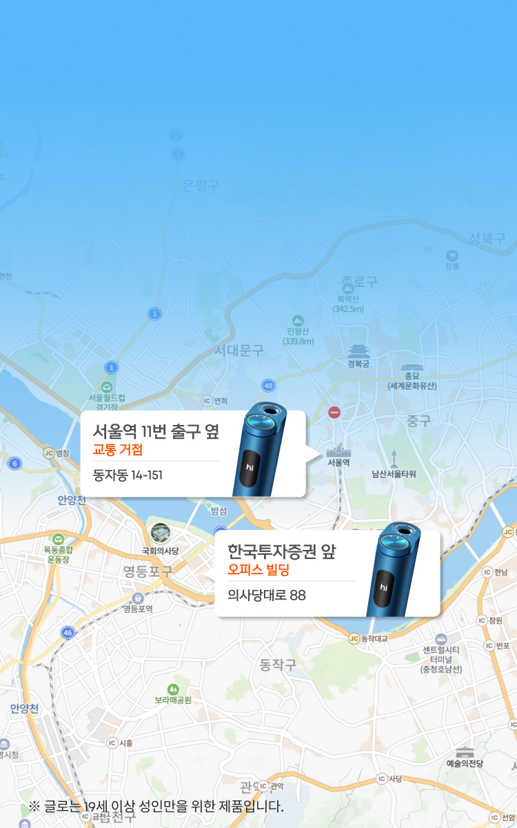 전국구 글로스팟 모음