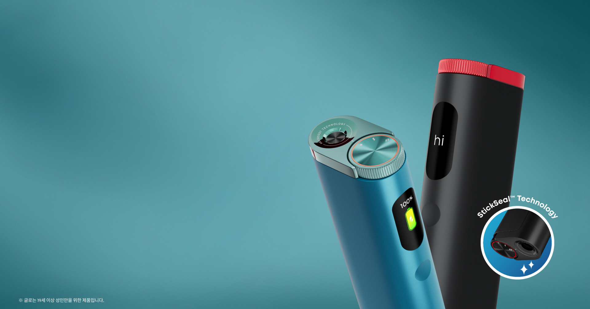 새로워진 기능으로 글로 기기 관리가 간편해졌어요