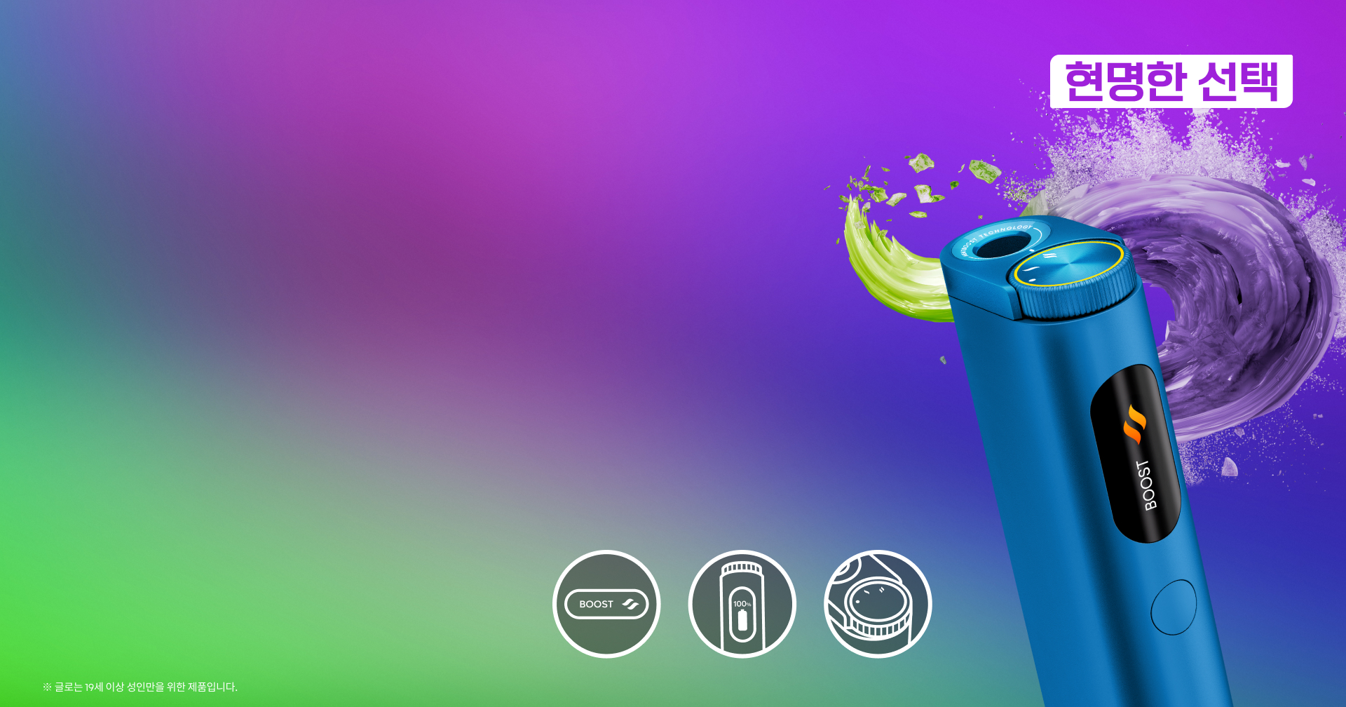 하이퍼프로 봄맞이 프로모션