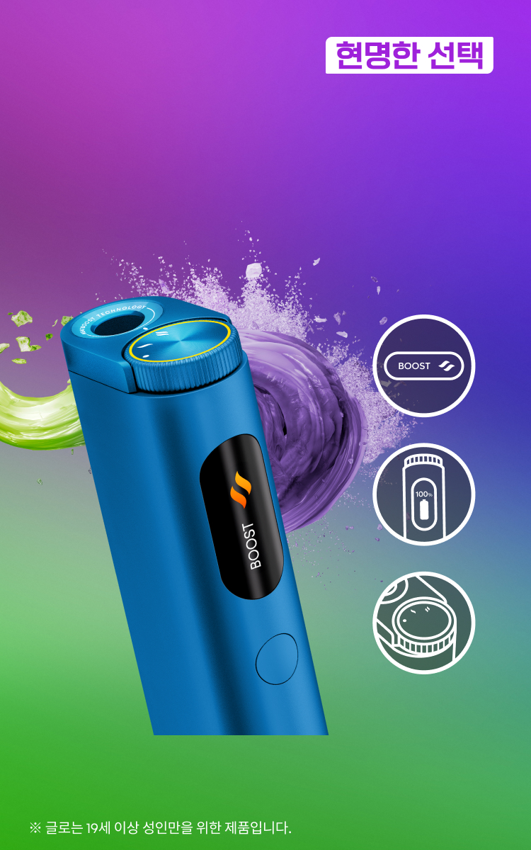 하이퍼프로 봄맞이 프로모션