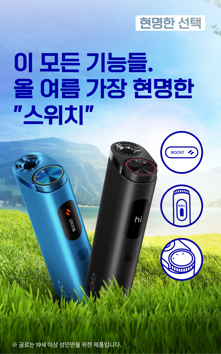 올 여름 가장 현명한 스위치, 하이퍼 프로