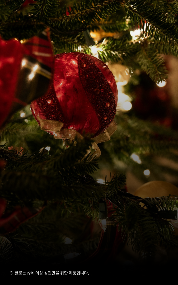 12월호 글로픽, 글로와 함께하는 연말 플레이리스트