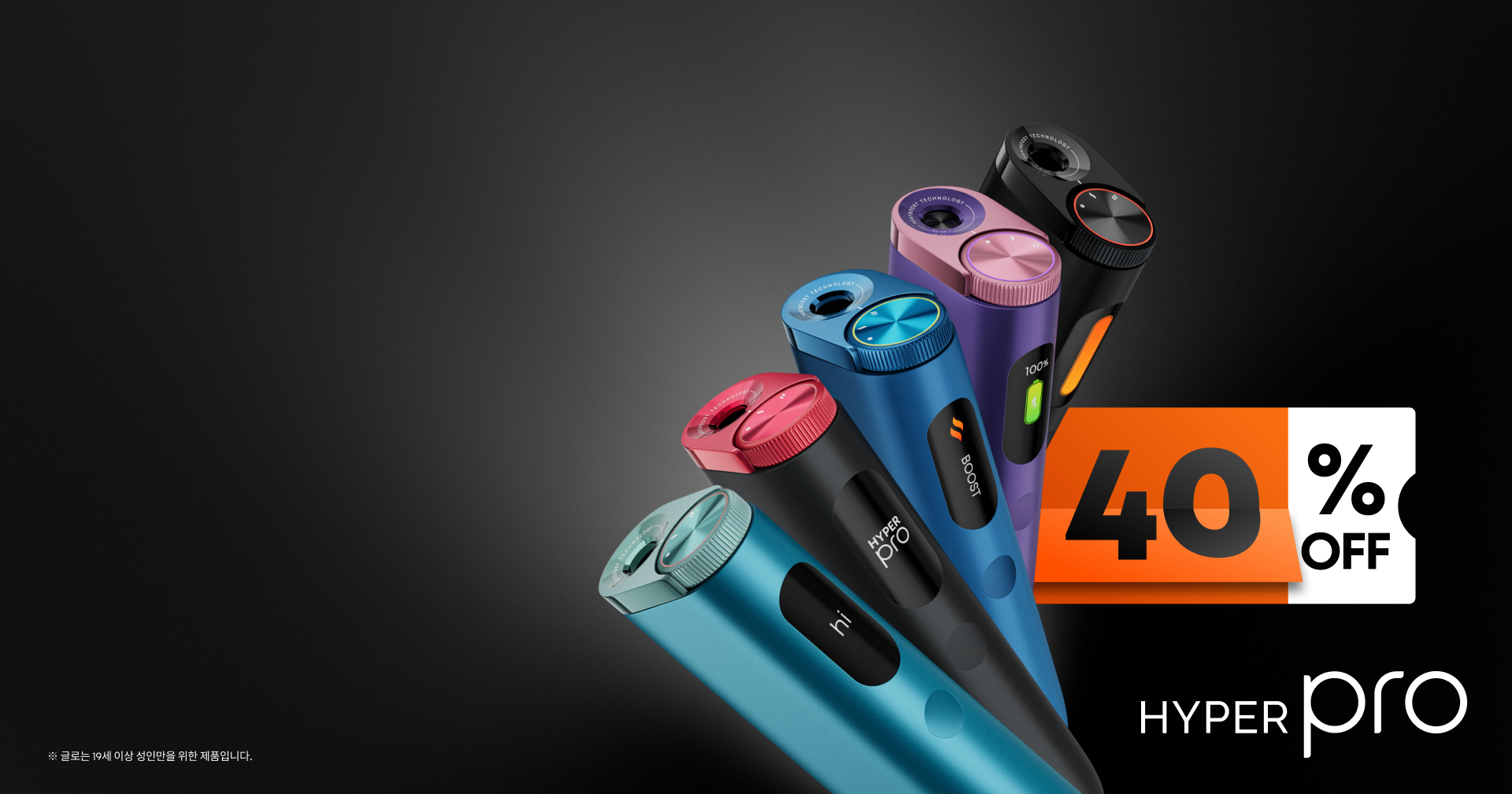 2025 글로 연말결산