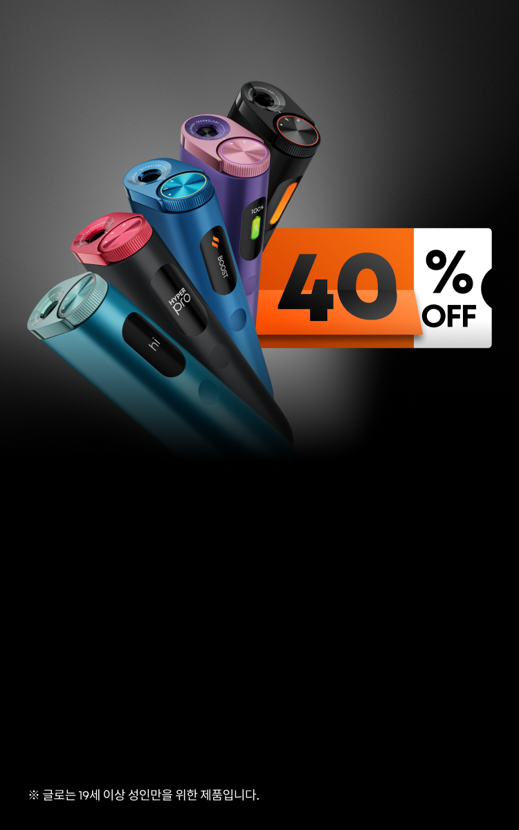 2025 글로 연말결산