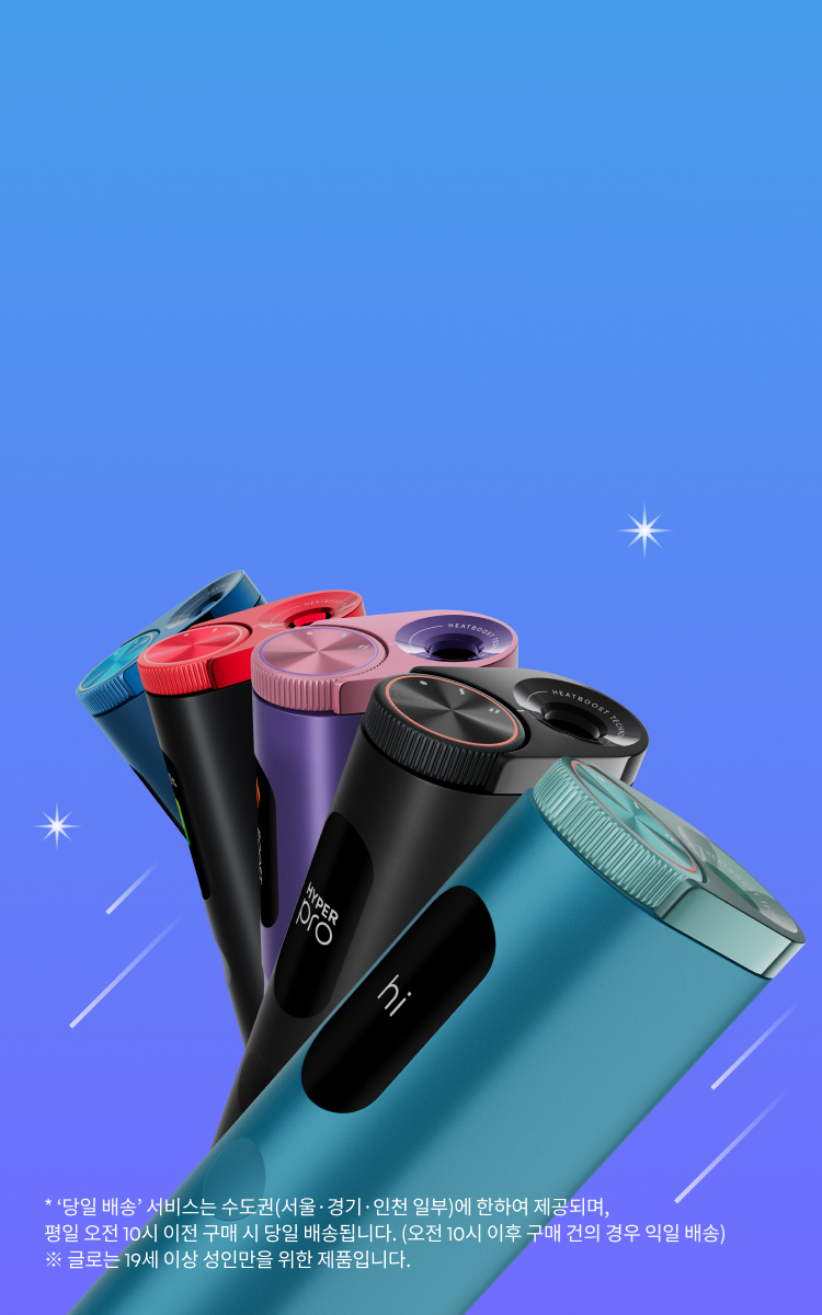 평일 오전 10시 이전 구매 시 당일배송으로 오늘 도착