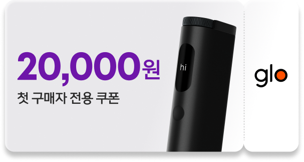 첫 구매자 전용 쿠폰